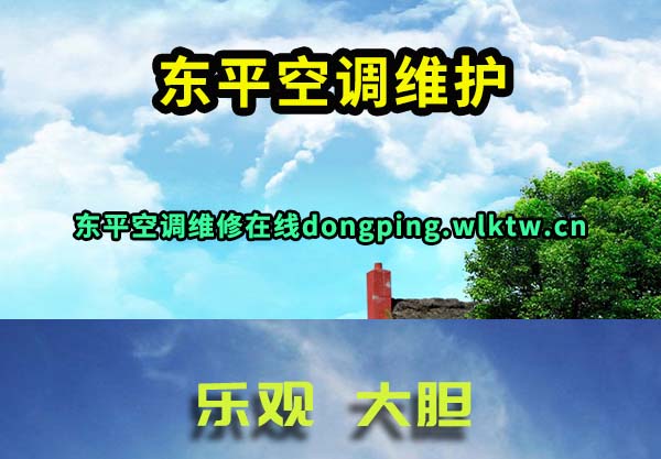 ��ƽ�յ�ά��