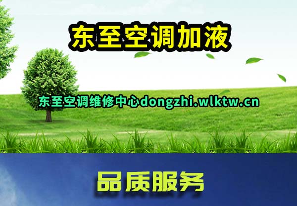 �����յ���Һ
