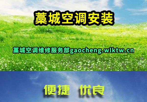 ޻�ǿյ���װ