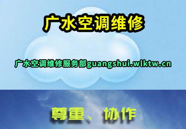 ��ˮ�յ�ά��