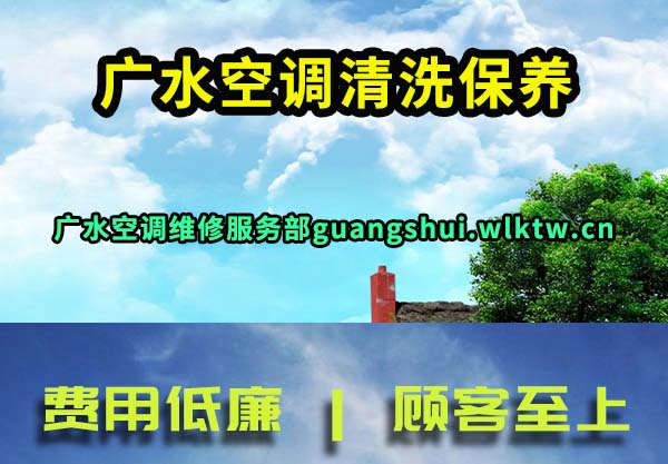��ˮ�յ���ϴ����