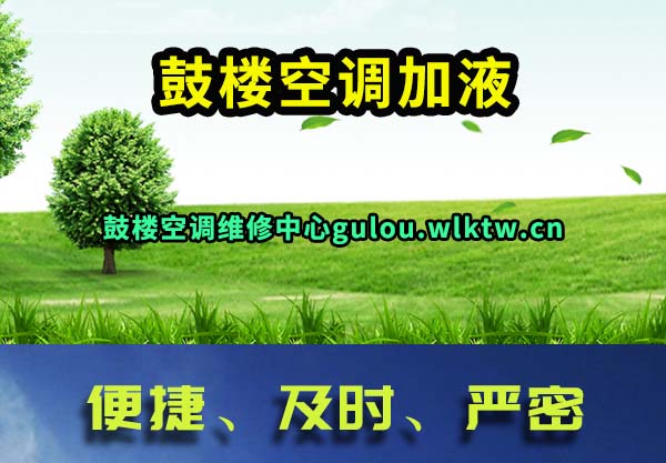 ��¥�յ���Һ