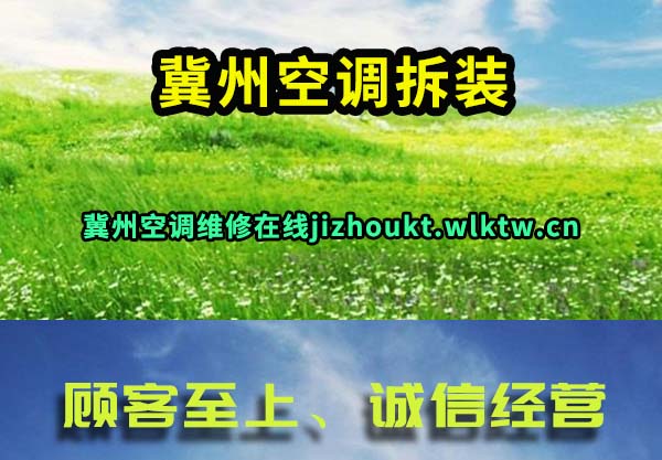���ݿյ���װ