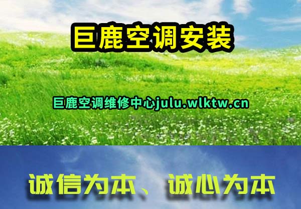��¹�յ���װ
