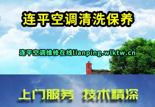 ��ƽ�յ���ϴ����