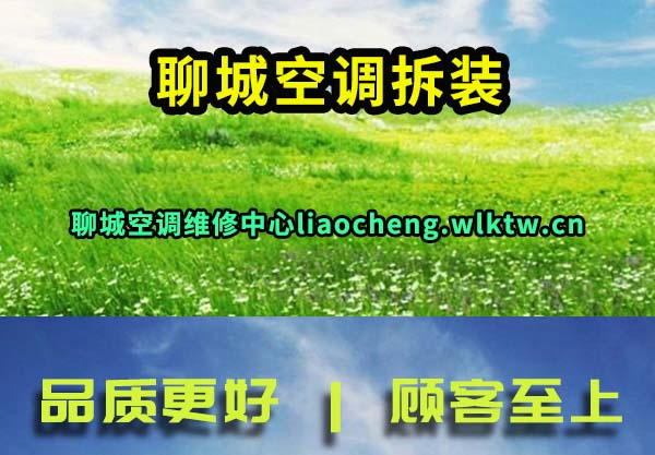 �ĳǿյ���װ