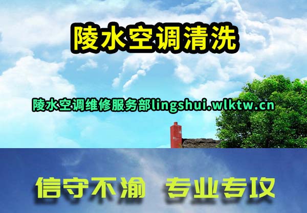 ��ˮ�յ���ϴ
