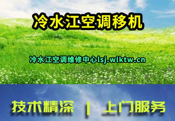 ��ˮ���յ��ƻ�