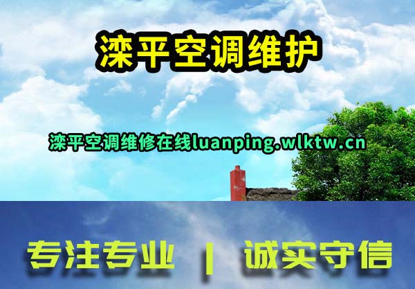 ��ƽ�յ�ά��