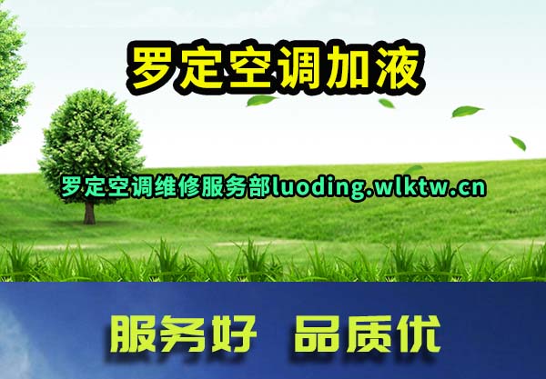 �޶��յ���Һ