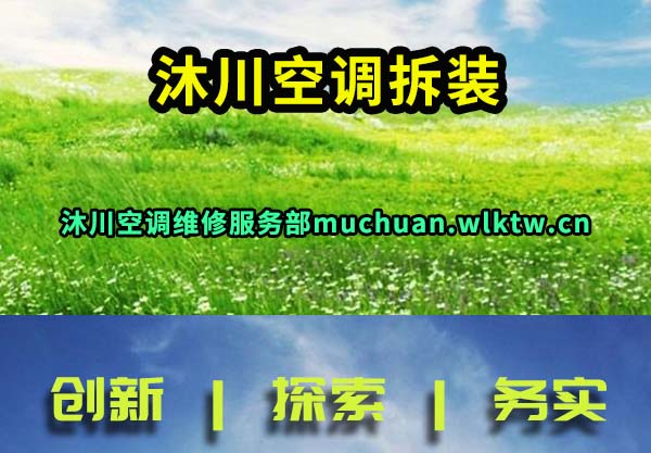 �崨�յ���װ