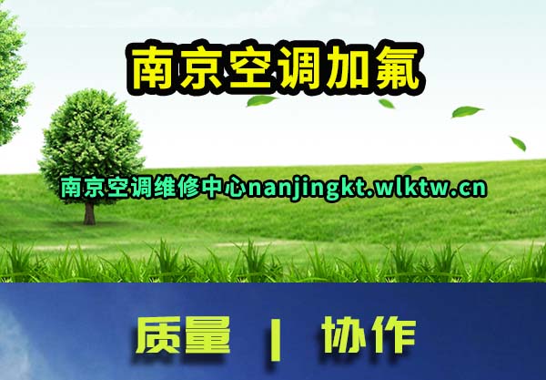 �Ͼ��յ��ӷ�