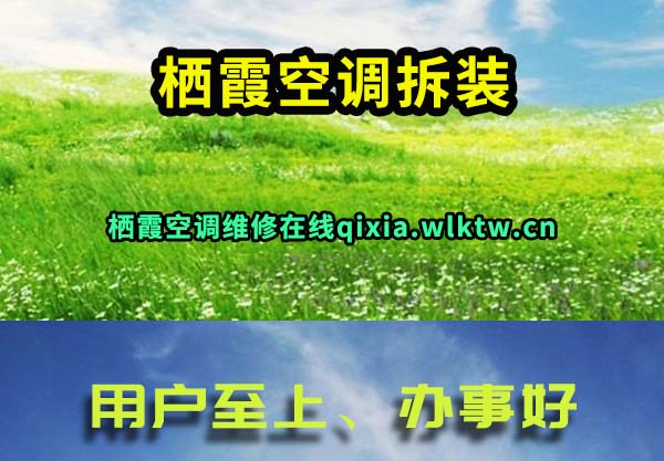 ��ϼ�յ���װ