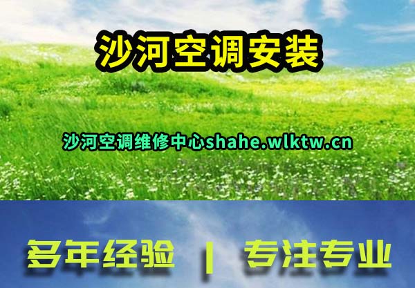 ɳ�ӿյ���װ