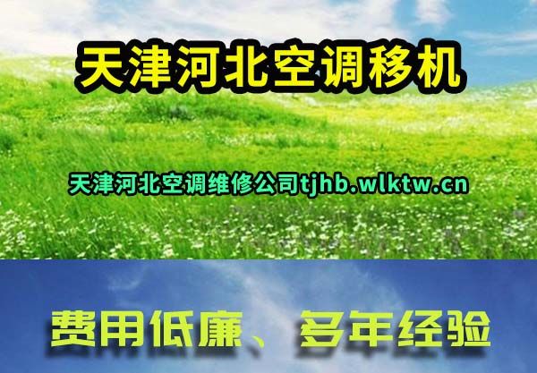 ���ӱ��յ��ƻ�