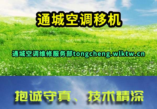 ͨ�ǿյ��ƻ�