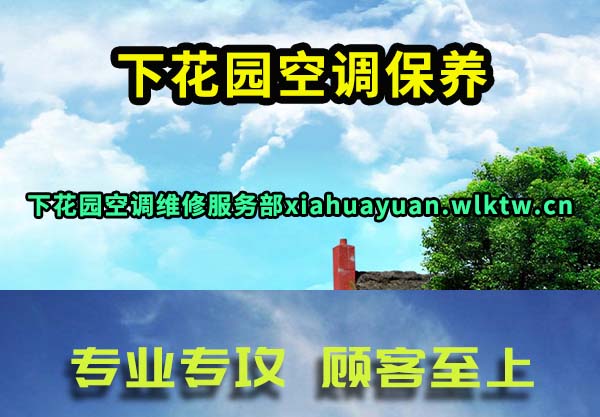 �»�԰�յ�����
