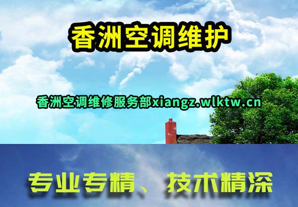 ���޿յ�ά��