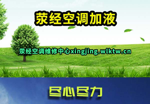 �����յ���Һ