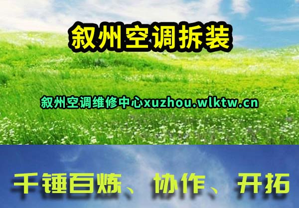���ݿյ���װ