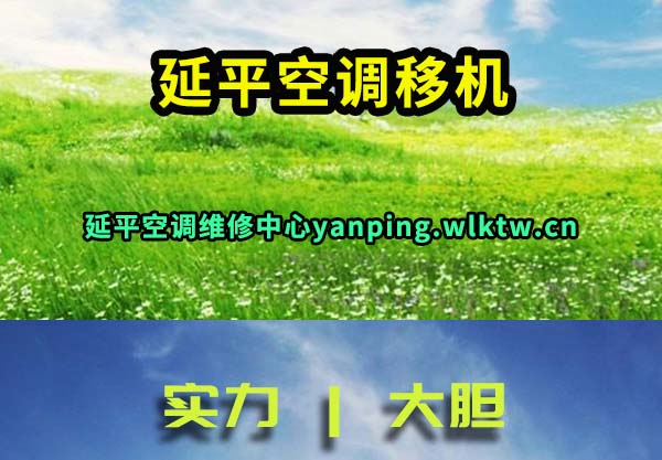 ��ƽ�յ��ƻ�