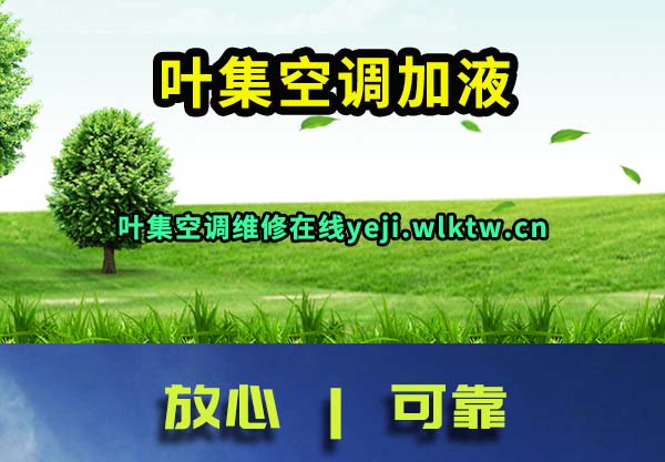 Ҷ���յ���Һ