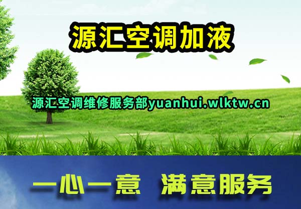 Դ��յ���Һ