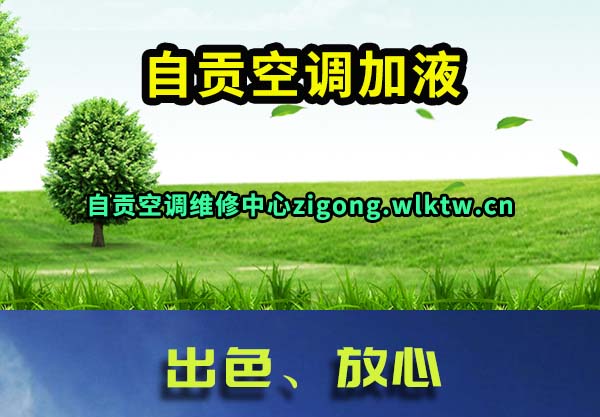 �Թ��յ���Һ