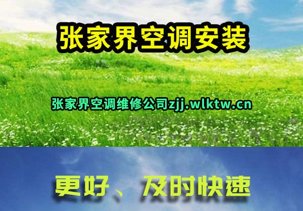 �żҽ�յ���װ